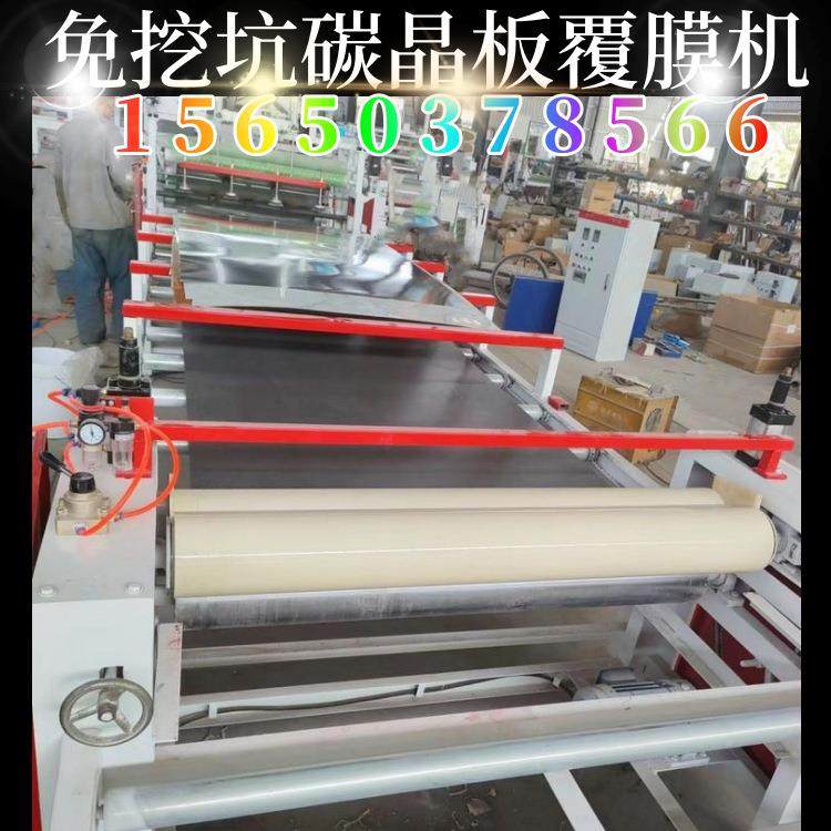 玻镁板贴合铝箔纸覆膜机 多层发泡板木塑板pet膜贴面机 自动纠偏,五金/工具,机床,淘宝优惠券,粉丝福利购,淘宝优惠卷