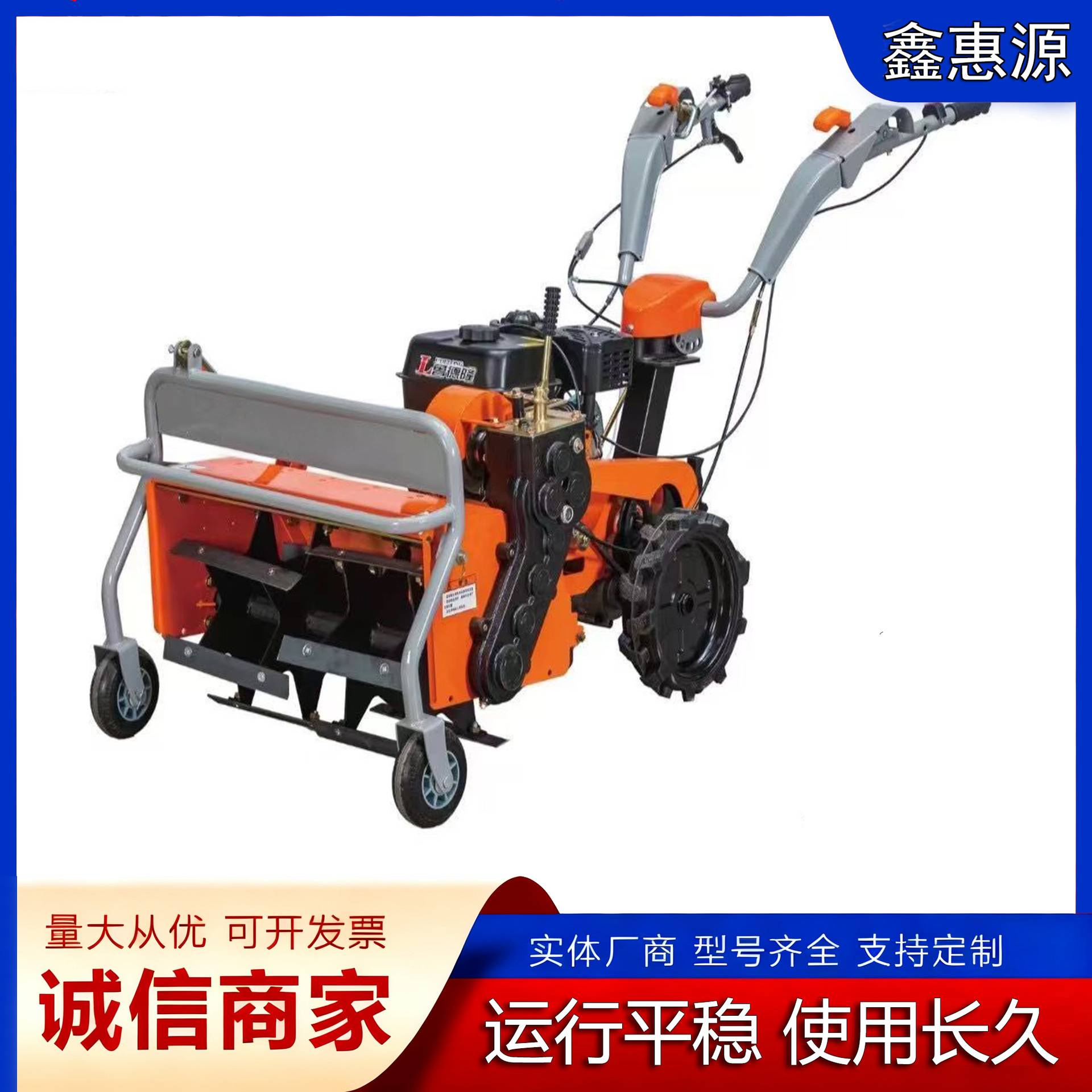 农用汽油微耕机小型旋耕机翻土机耕种机械/微耕机/开
