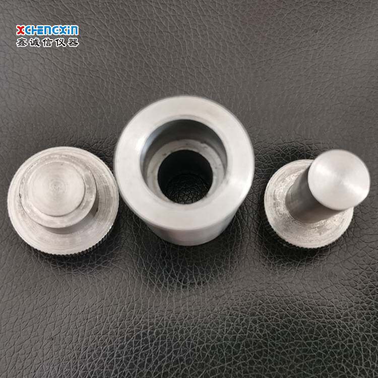 不锈钢模具 粉末压片机模具 陶瓷粉试验打饼模具 制样机模具