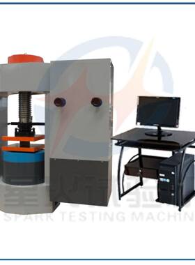 水泥混凝土压力试验机 2000kN300吨压力试验机岩石抗压强度测试机