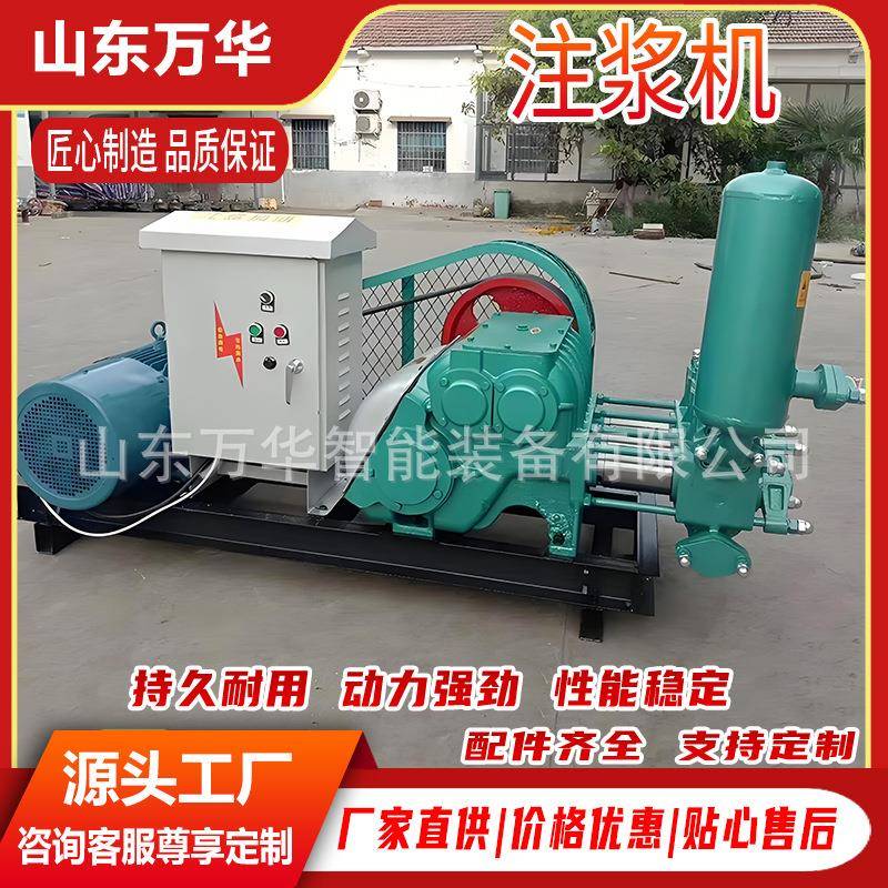 电动水泥注浆机 隧道工程用混凝土输送泵 地质钻机基岩钻进泥浆泵