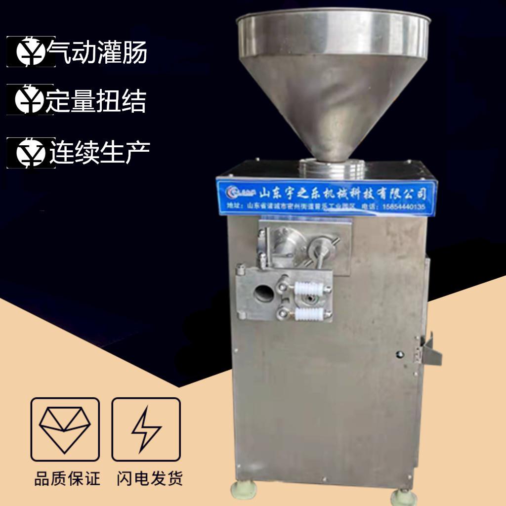 定量扭结灌肠机 全自动红肠灌肠机 腊肠扭结打结机