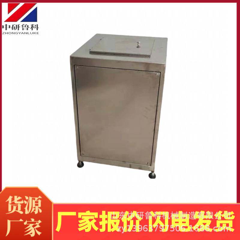 多功能火龙果果泥机 草莓番茄破碎打浆机 红薯南瓜商用打泥机