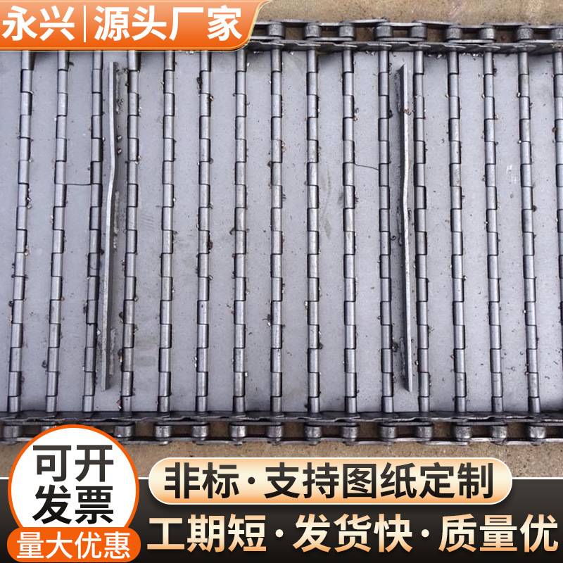 不锈钢链板耐磨工业食品粉末颗粒传动金属链板耐高温果干清洗链板