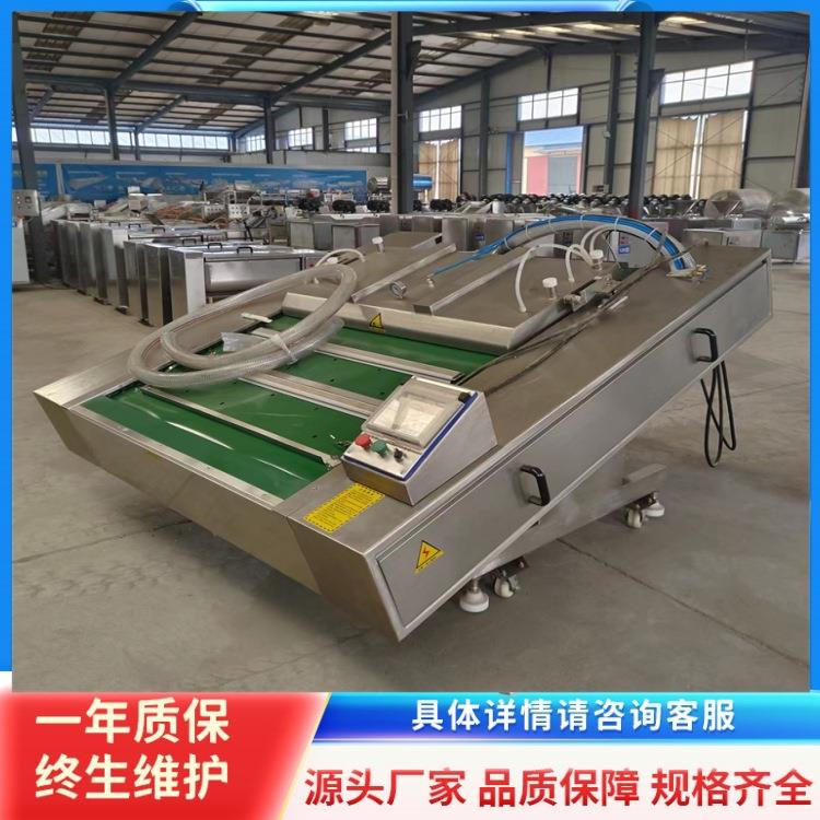 粉丝滚动式包装机 玉米真空包装机器 藕片封口设备 义康机械