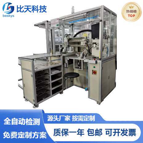 电流传感器终检台 0.1度角度分辨率+3000rpm转速测量 数据可追溯