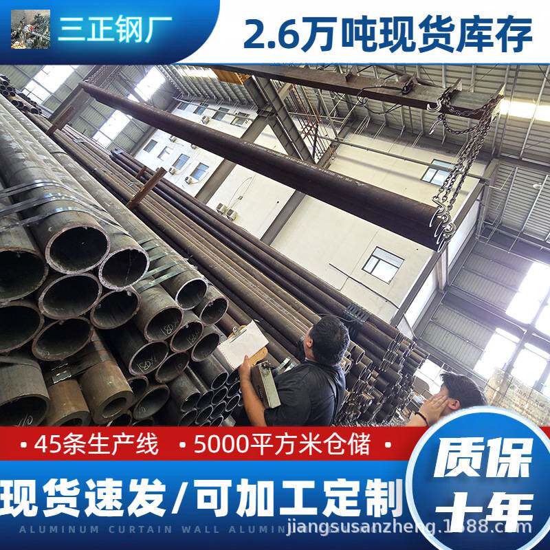 聊城现货 X60管线管 API 5L 石油化工工程用 可定制长度 管线管