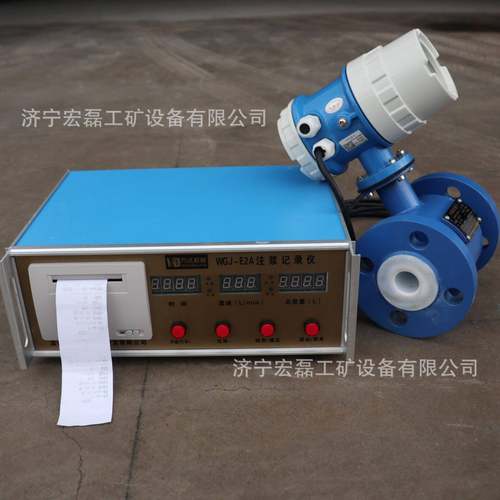 注浆流量记录仪小票打印桥梁地铁灌浆自动记录仪流量压力流量计