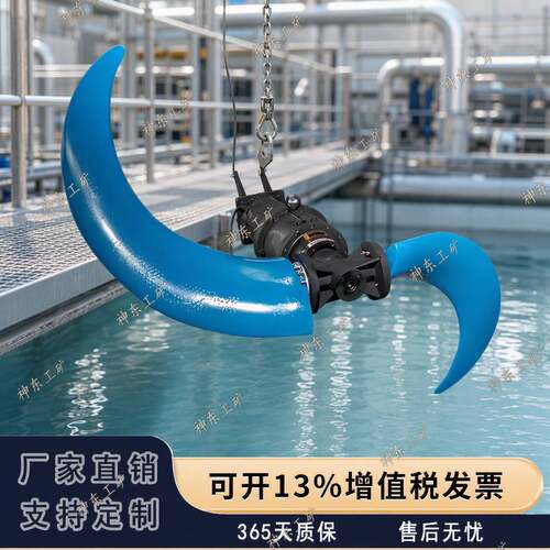 潜水慢速推流器QJB5.5/4-2000/2-43B/P低推式水下推进器推力效果
