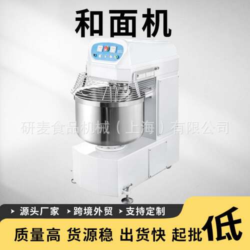 和面机大型搅拌面粉机大容量和面机商用双电机200L260L搅面粉机