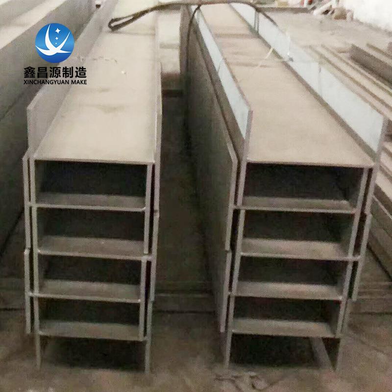 工字钢C276/1.4529/N880/S2750材质工字钢 槽钢 规格齐全