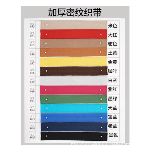 织带手提绳三股绳礼品袋绳密纹斜纹十股绳排绳缎带低弹棉绳麻厂家
