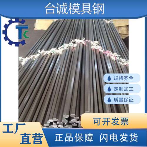 易切削钢 Y30 Y20 Y12 Y12Pb Y15 Y15Pb 磨光Y35 Y40Mn Y45Cr圆棒