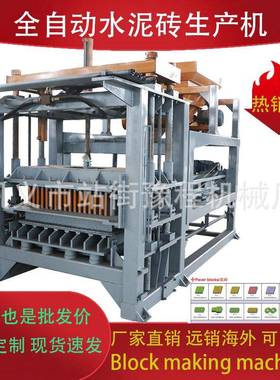 5-15液压制砖生产线全自动空心水泥砖生产机brick making machine