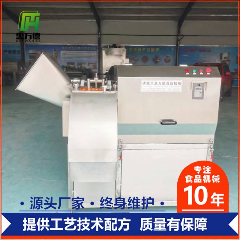 大型宠物食品切丁机 不锈钢高产量冰冻牛肉切粒机 全自动切丁机