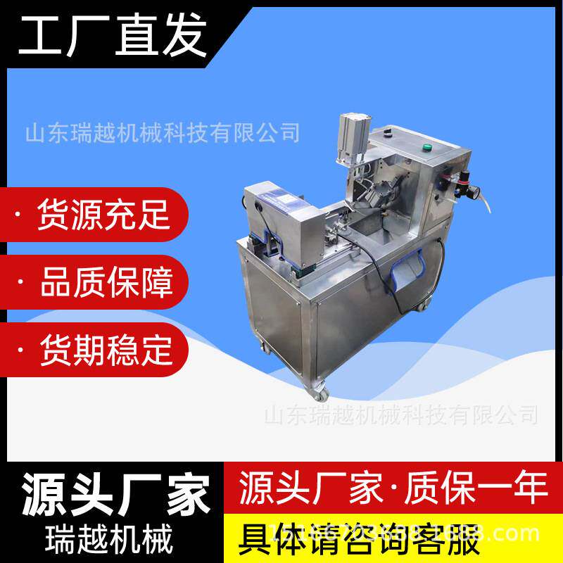 定制全自动削皮机 不锈钢柿子去皮机 工业桃子削皮机 可来样来图