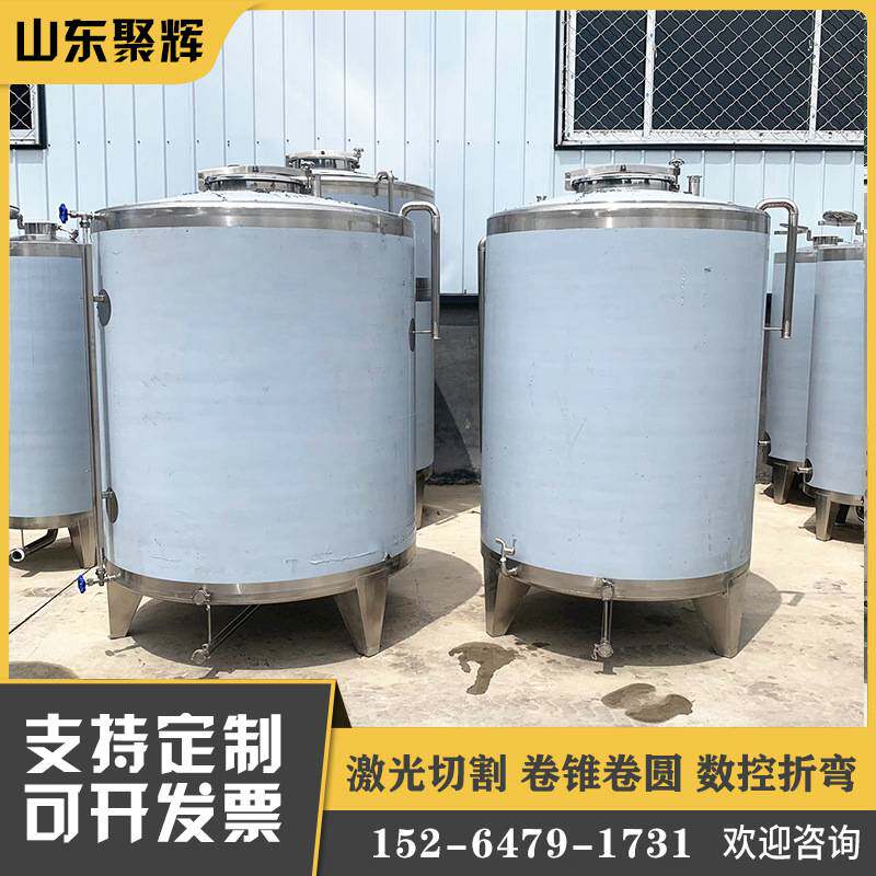 立式白酒储存罐 食品级储酒容器 304不锈钢储酒罐 白钢酿酒罐