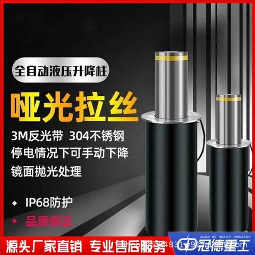 304不锈钢防撞柱电动升降路桩伸缩挡车防冲撞柱学校小区隔离柱