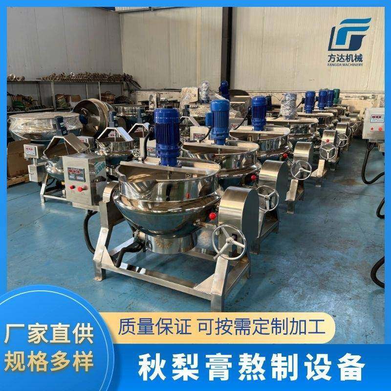 商用辣椒酱炒料机 果酱馅料搅拌夹层锅 红枣蜜饯熬糖炒制锅,清洗/食品/商业设备,煮面机/煮面炉,淘宝优惠券,粉丝福利购,淘宝优惠卷