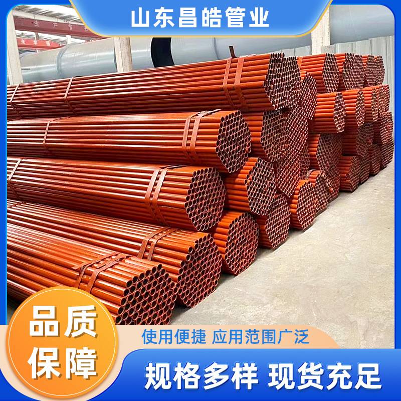 手脚架子管厂家 工地建筑外墙搭架子焊接圆管 手脚架钢管现货