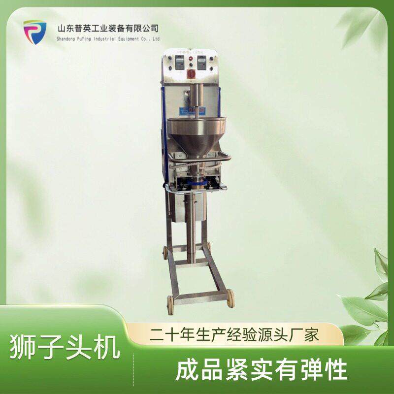 全自动四喜丸子机 大型狮子头成型机 肉丸加工设备可定制