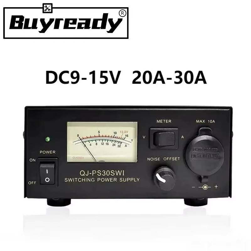 110V 220V DC13.8V 0-30A电源开关电源滤波器噪声调节可调收音机