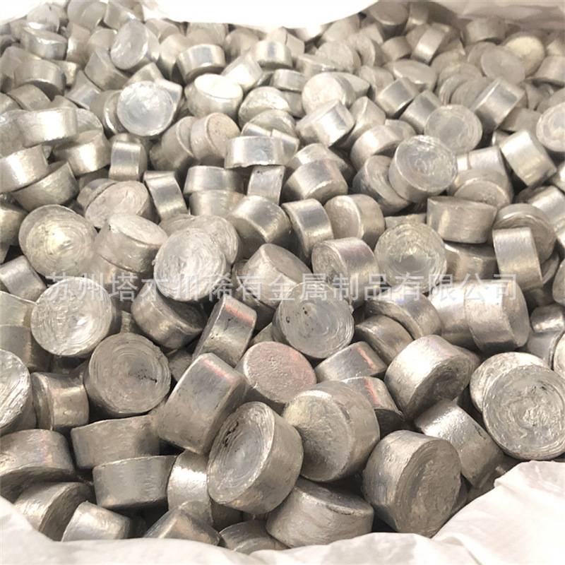 合金添加用纯镁锭Mg99.95%科研实验用单质镁块高纯99.99%现货可切