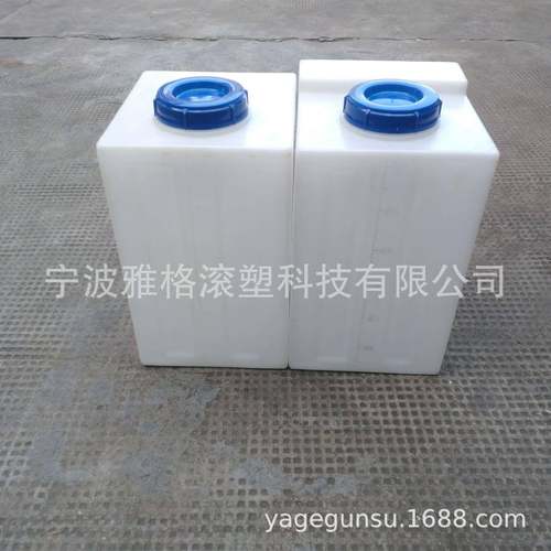 供应60L方形药桶 食品级加药箱 牛筋盐酸搅拌桶 LLDPE材质