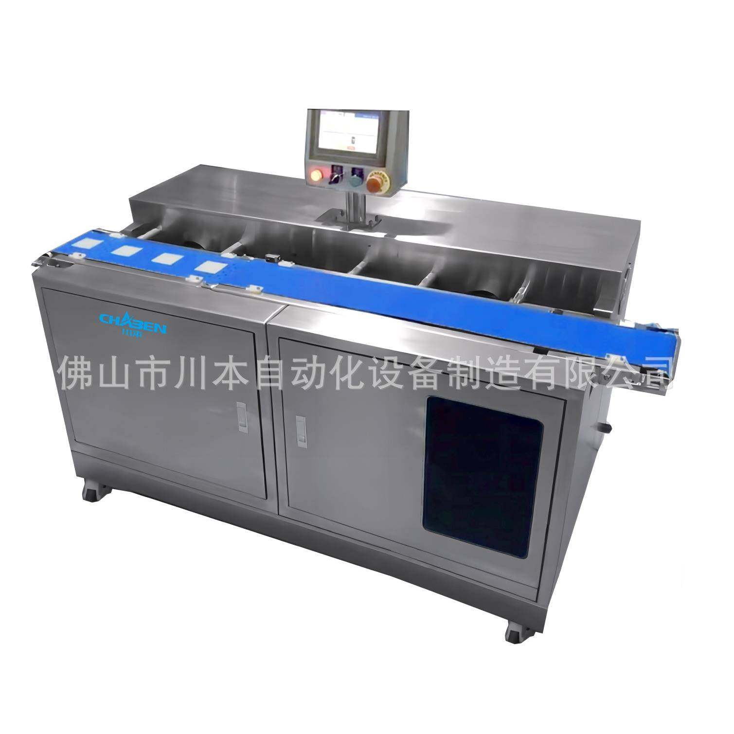 全自动垫纸机 包子生产线配套设备 馒头走纸机器生产