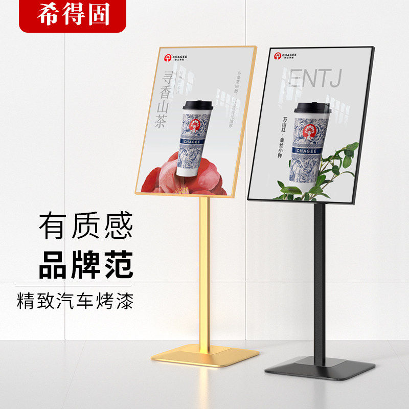 广告牌展示牌立式招聘海报展示架A2展架门口架子商场水牌落地立牌