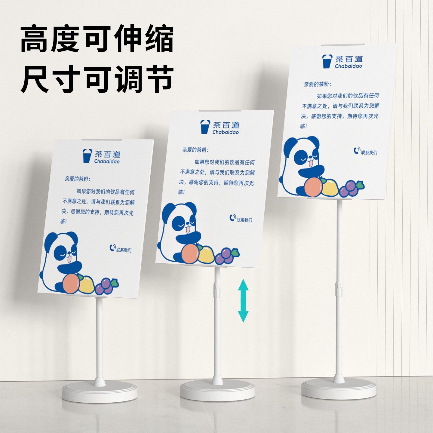 kt板支架展架立式落地式门口广告牌展示牌商场宣传招聘海报展示架