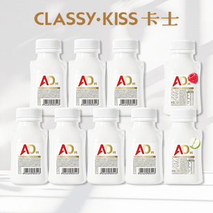 卡士007AD钙酸奶七种益生菌风味发酵乳牛油果 9瓶 原味早餐奶210g