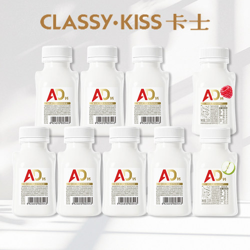 卡士007AD钙酸奶益生菌风味发酵乳牛油果/原味早餐奶9瓶组合装