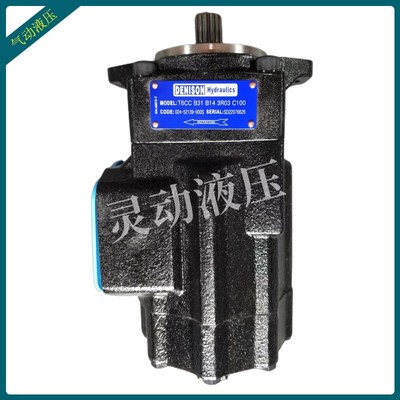 DENISON派克丹尼逊液压油泵 T6CC/DC/EC/ED 定量叶片泵高压双联泵