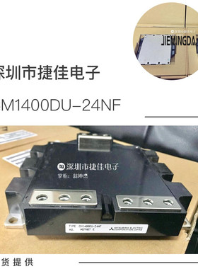 CM1000DU-34NF CM1000DU-34NF CM900DU-24NF CM1000DUC-34NF 模块