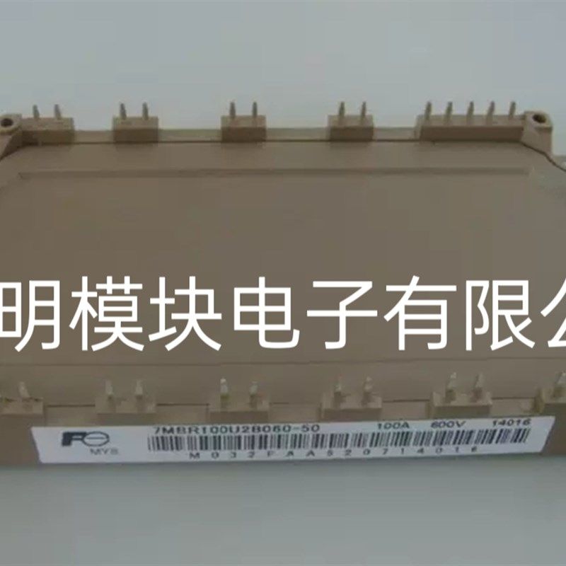 7MBR100U2B060-50 7MBR75VB060 7MBR100SB060-50 7MBR50SB060-03