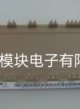 7MBR100U2B060-50 7MBR75VB060 7MBR100SB060-50 7MBR50SB060-03