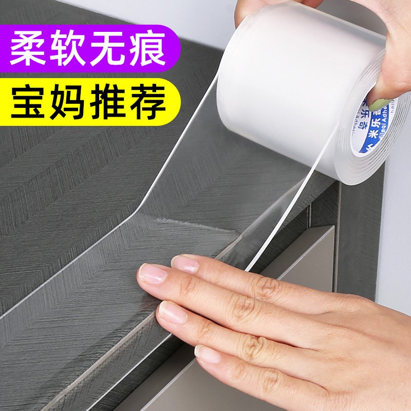 防碰撞保护贴儿童环保无毒硅胶婴儿窗桌边防硌手桌角墙护角防撞贴