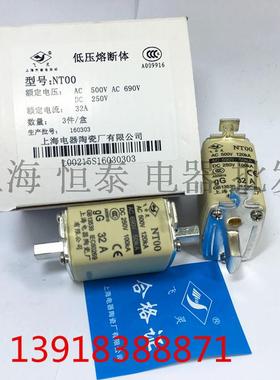 NT00 NTOO 陶瓷熔断器保险丝RT16 R030 32A 63A 80A 100A125A160A