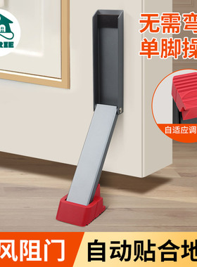 阻门器脚踏门挡器门后固定顶门器门塞防盗门卧室门防撞静音门阻器