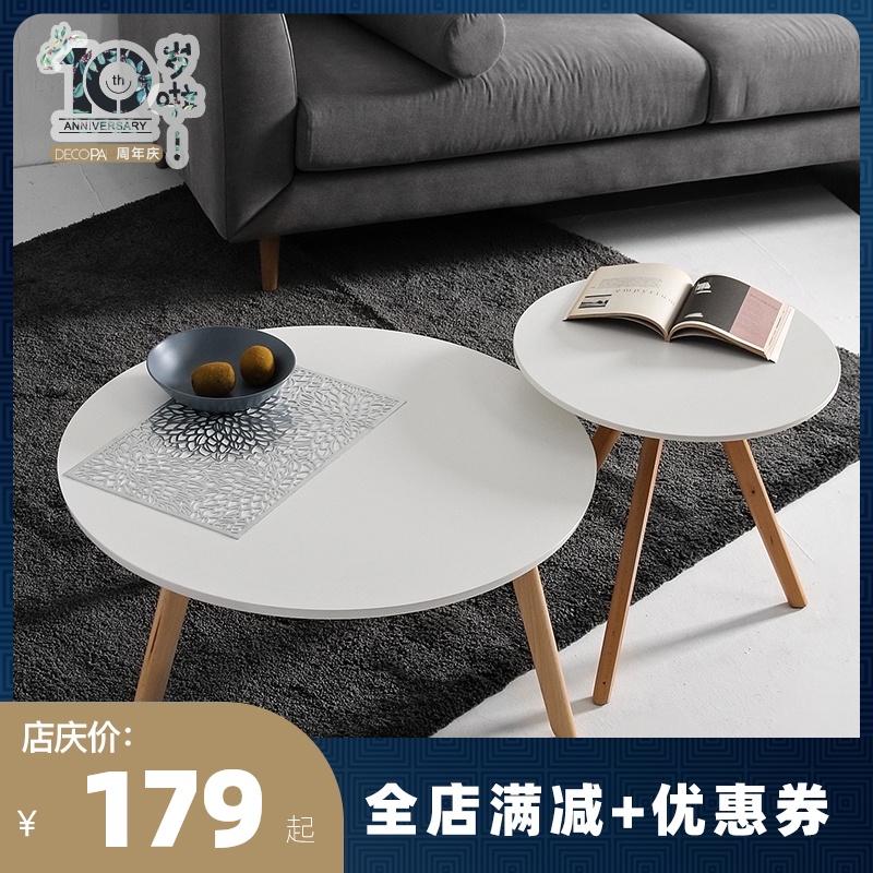 北欧小茶几简约小户型客厅边几迷你桌子ins风实木茶台白色小圆桌