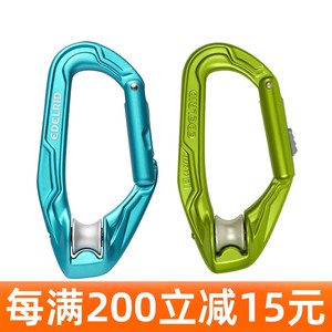 爱德瑞德 EDELRID Axiom攀岩登山救援高空作业用滑轮主锁现货
