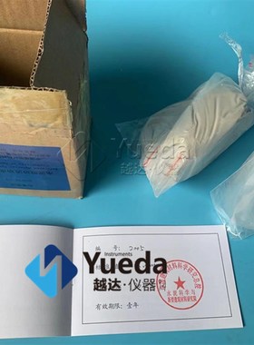 JBW01-1-1水泥胶砂流动度标准样 跳桌标样 标准粉 流动度标定油