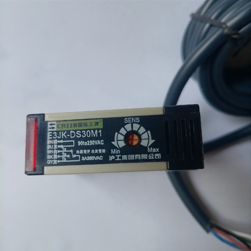 沪工光电开关传感器E3JK-DS30M1交流5线一开一闭90-250VAC 30cm
