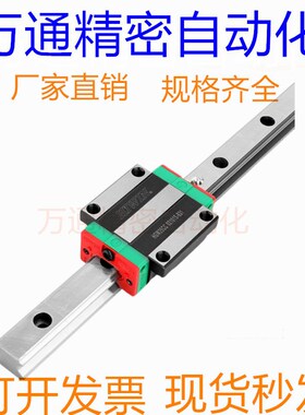 国产高组装直线导轨滑块HGH/HGW15 20 25 30CA线轨滑轨方型法兰