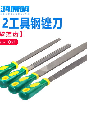 精钢大锉刀扁形锉三角锉半圆锉塑料柄工具钢打磨锉8寸10寸质量好