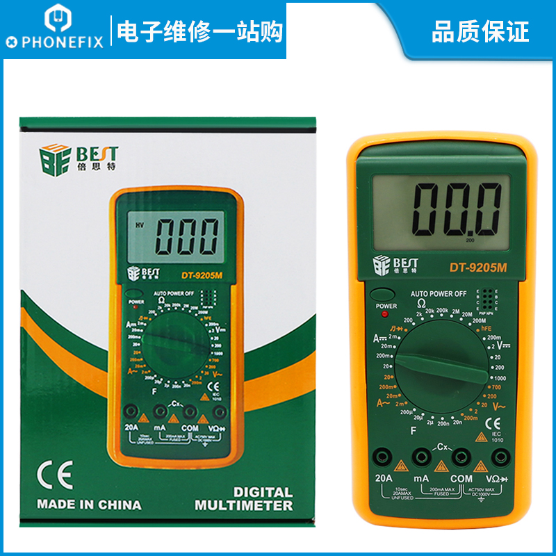 BEST倍思特 DT9205M数字万用表大屏幕万用表蜂鸣 自动关机 万用表