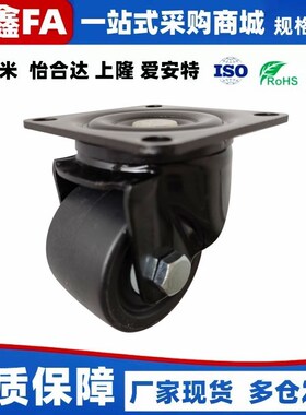 低重心脚轮中J-CRB11-D50-NR J-CRB16/17-D75 A B-NN重中载万向轮