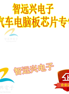 MC9S12D64CPV 2L86D 汽车电脑板易损CPU