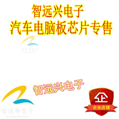 MC9S12D64CPV 2L86D 汽车电脑板易损CPU